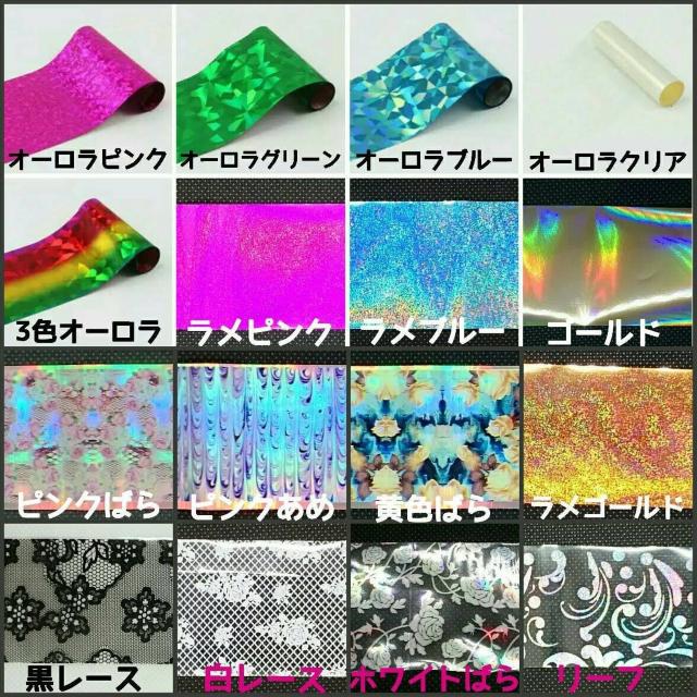 Z■ネイルデコパーツ・リアルフェザー 羽デコパーツ < 香水/コスメ/ネイル Z■ネイルデコパーツ・リアルフェザー 羽デコパーツ < 香水/コスメ/ネイルの