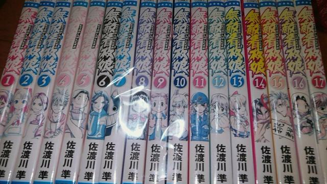 【送料無料】無敵看板娘 全巻完結セット < アニメ/コミック/キャラクター  【送料無料】無敵看板娘 全巻完結セット  < アニメ/コミック/キャラクターの