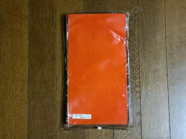 送料無料/コシノジュンコ/オレンジ&ブラック浴衣帯/新品未開封 < 女性ファッション  送料無料/コシノジュンコ/オレンジ&ブラック浴衣帯/新品未開封 < 女性ファッションの