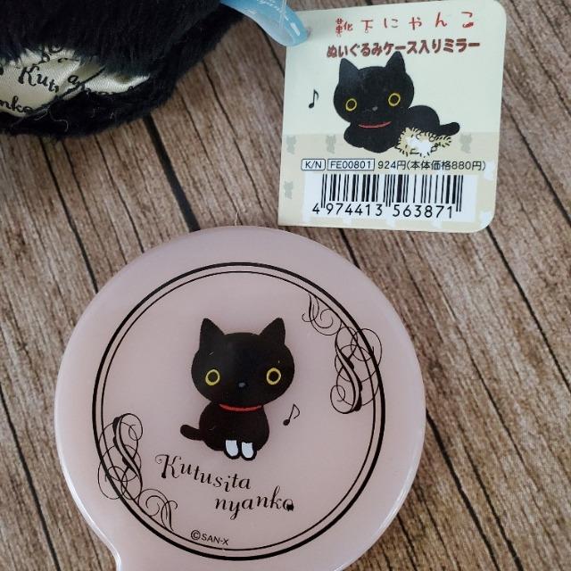 ★可愛い(^O^)/★下町にゃんこ!ぬいぐるみケース入りミラー★ < おもちゃ  ★可愛い(^O^)/★下町にゃんこ!ぬいぐるみケース入りミラー★ < おもちゃの