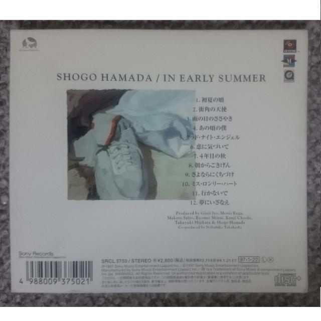 KF  浜田省吾 初夏の頃 < タレントグッズ  KF  浜田省吾 初夏の頃 < タレントグッズの