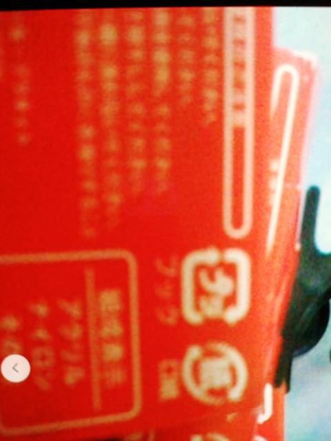 ペ、こ、チ、や ンク、ッ、し、タ5足セット約22〜24センチ < おもちゃ  ペ、こ、チ、や ンク、ッ、し、タ5足セット約22〜24センチ < おもちゃの
