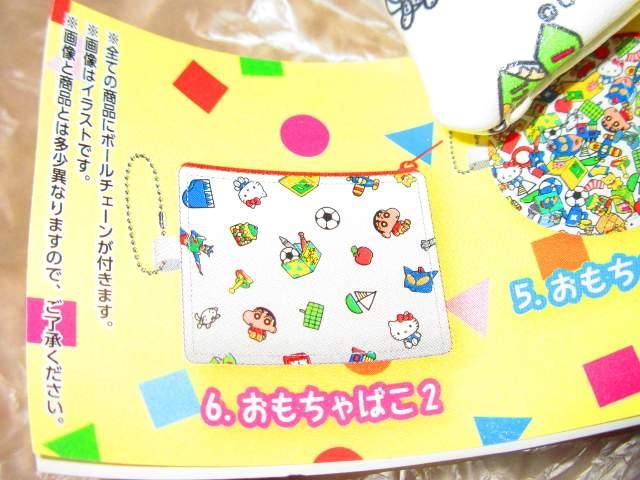 未使用☆ハローキティ×クレヨンしんちゃん*コインケースポーチ < アニメ/コミック/キャラクター  未使用☆ハローキティ×クレヨンしんちゃん*コインケースポーチ < アニメ/コミック/キャラクターの