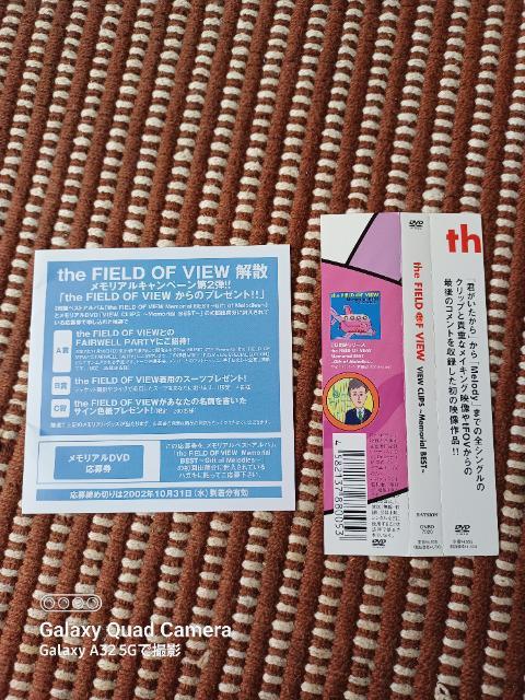 the FIELD OF VIEWVIEW CLIPS ~Memorial BEST~ < タレントグッズ  the FIELD OF VIEWVIEW CLIPS ~Memorial BEST~ < タレントグッズの
