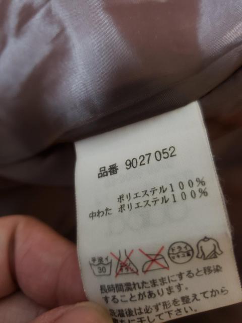 ipapppvݐ  ȃWp[140  LbY/xr[ 