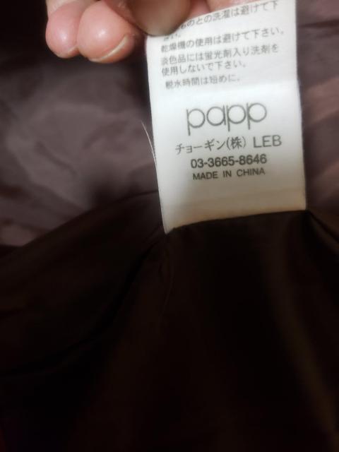 ipapppvݐ  ȃWp[140  LbY/xr[ 