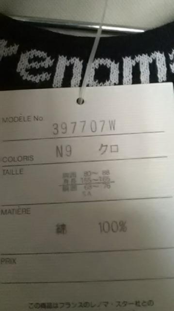 新品*renoma *セットアップ < 女性ファッション  新品*renoma *セットアップ < 女性ファッションの