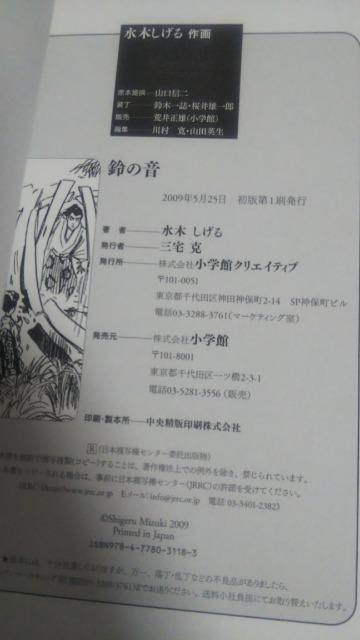 ��������̉������؂����� �� �A�j��/�R�~�b�N/�L�����N�^�[�� 