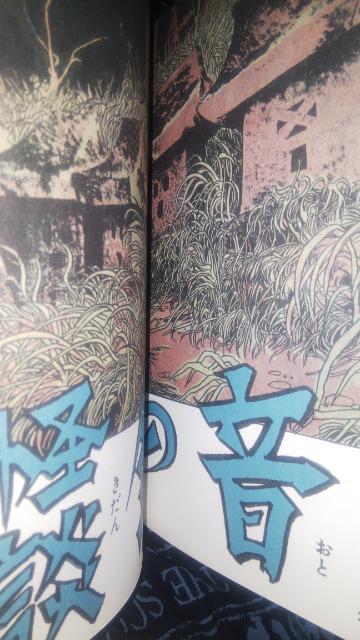 ��������̉������؂����� �� �A�j��/�R�~�b�N/�L�����N�^�[�� 