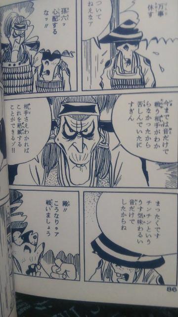 ��������̉������؂����� �� �A�j��/�R�~�b�N/�L�����N�^�[�� 