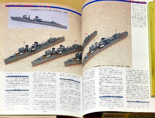 G MODEL ART ͑D͌^XyV No.20 2006 SUMMER CV[Y4 ~bhEF[C p[g1  zr[ 