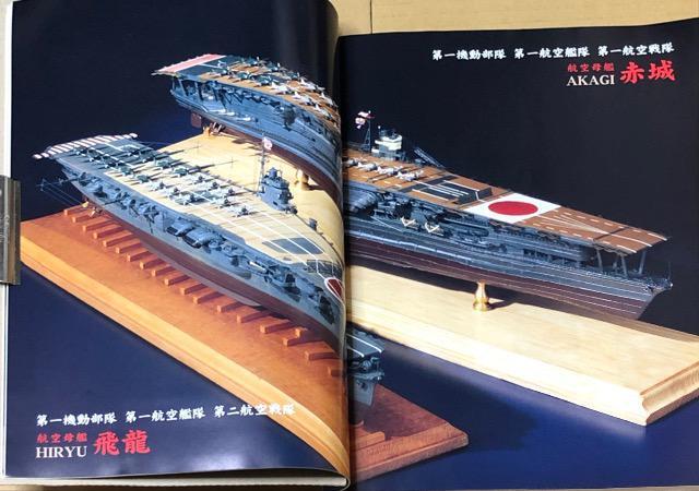 G MODEL ART ͑D͌^XyV No.20 2006 SUMMER CV[Y4 ~bhEF[C p[g1  zr[ 