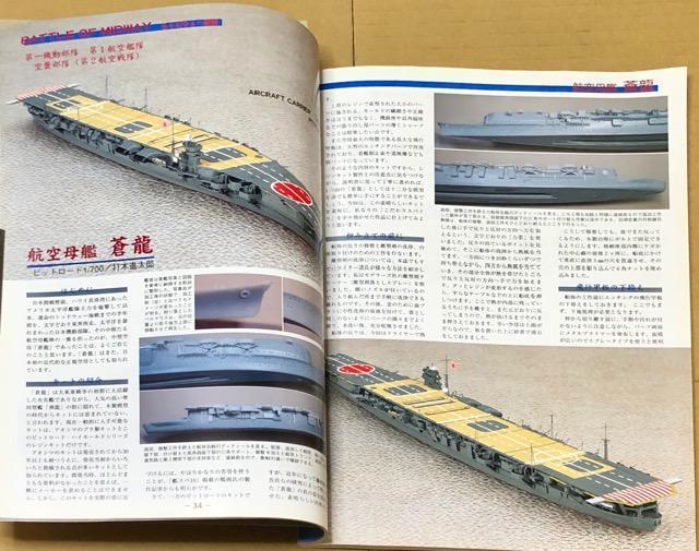 G MODEL ART ͑D͌^XyV No.20 2006 SUMMER CV[Y4 ~bhEF[C p[g1  zr[ 