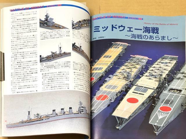 G MODEL ART ͑D͌^XyV No.20 2006 SUMMER CV[Y4 ~bhEF[C p[g1  zr[ 