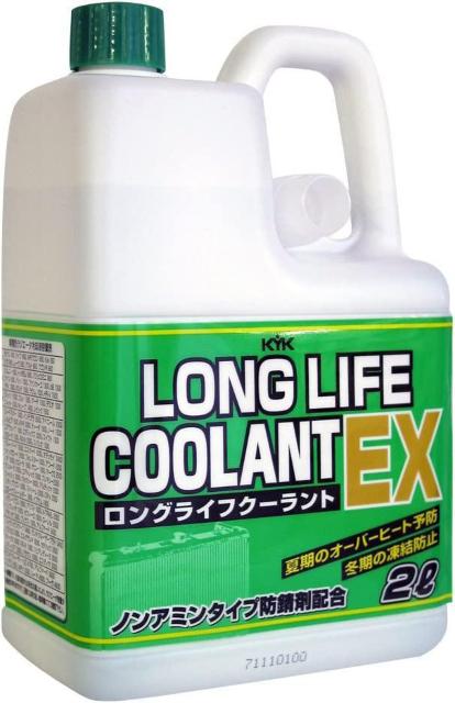 ロングライフクーラント 95% EX 2L 緑 < 自動車/バイク ロングライフクーラント 95% EX 2L 緑 < 自動車/バイク