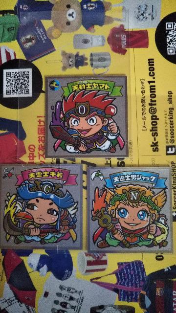 ビックリマンセット < ホビー  ビックリマンセット  < ホビーの