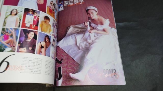 デラボム DELUXE BOMB INDEX 2002 / 深田恭子 長澤まさみ 宮崎あおい < タレントグッズ デラボム DELUXE BOMB INDEX 2002 / 深田恭子 長澤まさみ 宮崎あおい < タレントグッズの