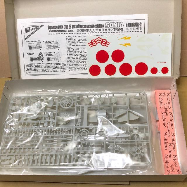 1/48 j`({͌^) {R ㎮R@(P)@  zr[ 