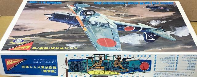 1/48 j`({͌^) {R ㎮R@(P)@  zr[ 