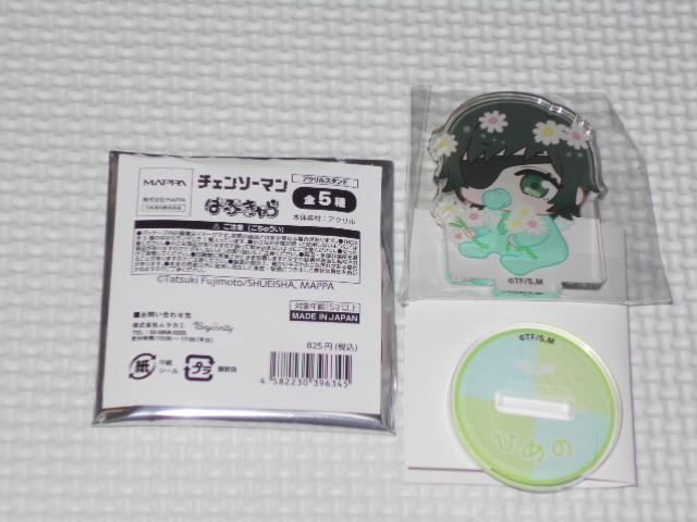チェンソーマン ばぶきゃら アクリルスタンド 姫野★新品未使用 < アニメ/コミック/キャラクター  チェンソーマン ばぶきゃら アクリルスタンド 姫野★新品未使用  < アニメ/コミック/キャラクターの