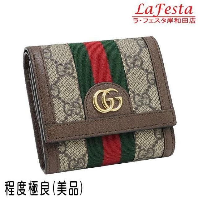 ◆ 本物 美品 ◆ GUCCI グッチ オフィディア 2つ折り 財布 コンパクト GGスプリーム 保存袋 箱 人気 598662 < ブランド  ◆ 本物 美品 ◆ GUCCI グッチ オフィディア 2つ折り 財布 コンパクト GGスプリーム 保存袋 箱 人気 598662  < ブランドの