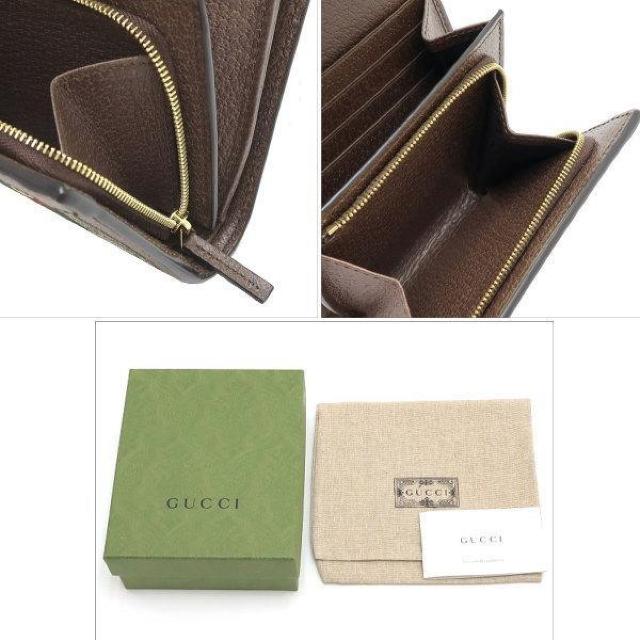 ◆ 本物 美品 ◆ GUCCI グッチ オフィディア 2つ折り 財布 コンパクト GGスプリーム 保存袋 箱 人気 598662 < ブランド  ◆ 本物 美品 ◆ GUCCI グッチ オフィディア 2つ折り 財布 コンパクト GGスプリーム 保存袋 箱 人気 598662 < ブランドの