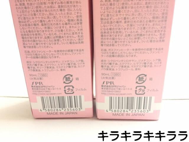 �sNew�t�T�����C�E�[�}�����􂢗����Ȃ��w�A�g���[�g�����g�E�z���C�g���[�Y �t�@�r�����X �w�A�I�C�� <�Q�{�Z�b�g> �� ����/�R�X��/�l�C���� 