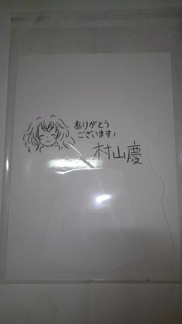 セントールの悩み 非売品 限定 直筆 イラスト サイン 入り POP ボード Sランク セントール < アニメ/コミック/キャラクター  セントールの悩み 非売品 限定 直筆 イラスト サイン 入り POP ボード Sランク セントール < アニメ/コミック/キャラクターの