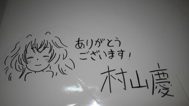 セントールの悩み 非売品 限定 直筆 イラスト サイン 入り POP ボード Sランク セントール < アニメ/コミック/キャラクター  セントールの悩み 非売品 限定 直筆 イラスト サイン 入り POP ボード Sランク セントール < アニメ/コミック/キャラクターの