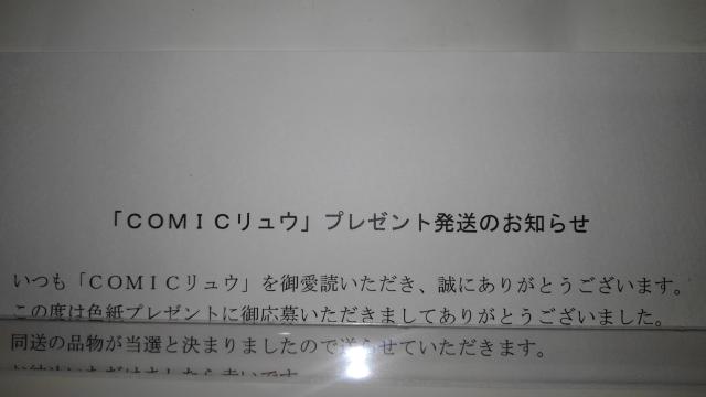 セントールの悩み 非売品 限定 直筆 イラスト サイン 入り POP ボード Sランク セントール < アニメ/コミック/キャラクター  セントールの悩み 非売品 限定 直筆 イラスト サイン 入り POP ボード Sランク セントール < アニメ/コミック/キャラクターの