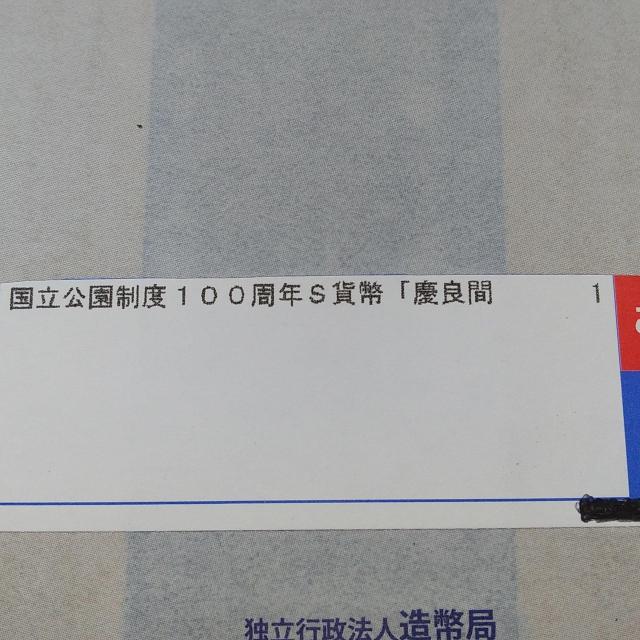 x100NLOI~݁I1000~IRZbgI\Ί_AcǊԏA΂鍑IJiI