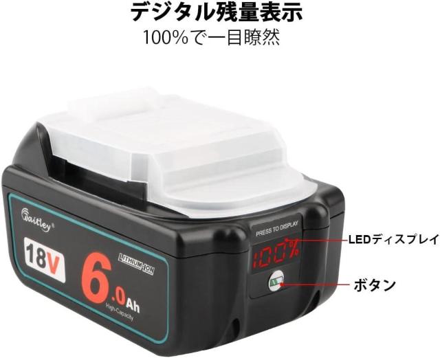 マキタ互換18V バッテリー残量表示付き 2個セット < ペット/手芸/園芸  マキタ互換18V バッテリー残量表示付き 2個セット < ペット/手芸/園芸の