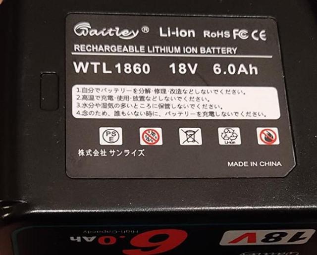 マキタ互換18V バッテリー残量表示付き 2個セット < ペット/手芸/園芸  マキタ互換18V バッテリー残量表示付き 2個セット < ペット/手芸/園芸の