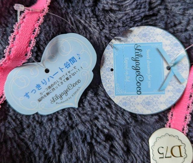 D75★Lilyage Coco★ハート谷間★フラワー刺繍ブラジャー★新品 < 女性ファッション  D75★Lilyage Coco★ハート谷間★フラワー刺繍ブラジャー★新品 < 女性ファッションの