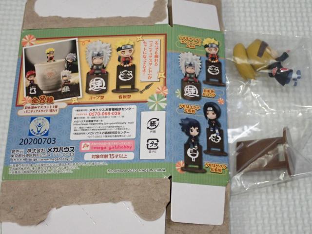 NARUTO ナルト 疾風伝 とりあえずお茶にしよってばよ!編 デイダラ < アニメ/コミック/キャラクター  NARUTO ナルト 疾風伝 とりあえずお茶にしよってばよ!編 デイダラ < アニメ/コミック/キャラクターの