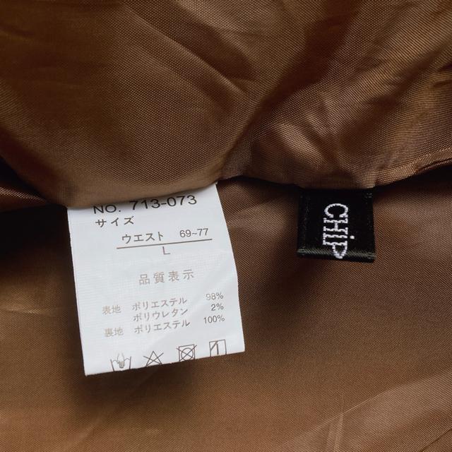 茶系 チェック プリーツ ミニスカート 裏地 インナーパンツ付き L サブカル N2m < 女性ファッション  茶系 チェック プリーツ ミニスカート 裏地 インナーパンツ付き L サブカル N2m < 女性ファッションの
