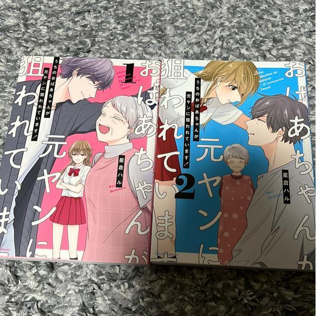 iSĵ΂񂪌ɑ_Ă܂I@EA  / qn   Aj/R~bN/LN^[ 