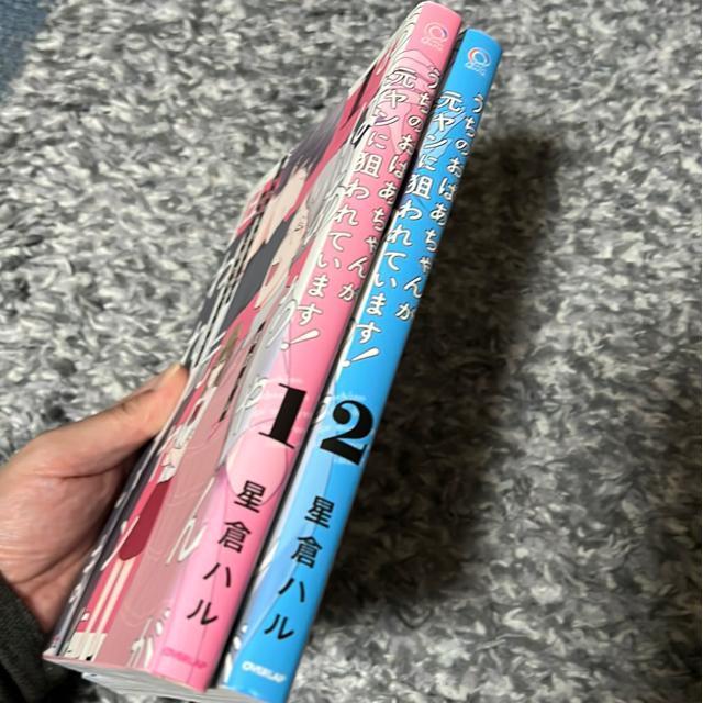 iSĵ΂񂪌ɑ_Ă܂I@EA  / qn  Aj/R~bN/LN^[ 