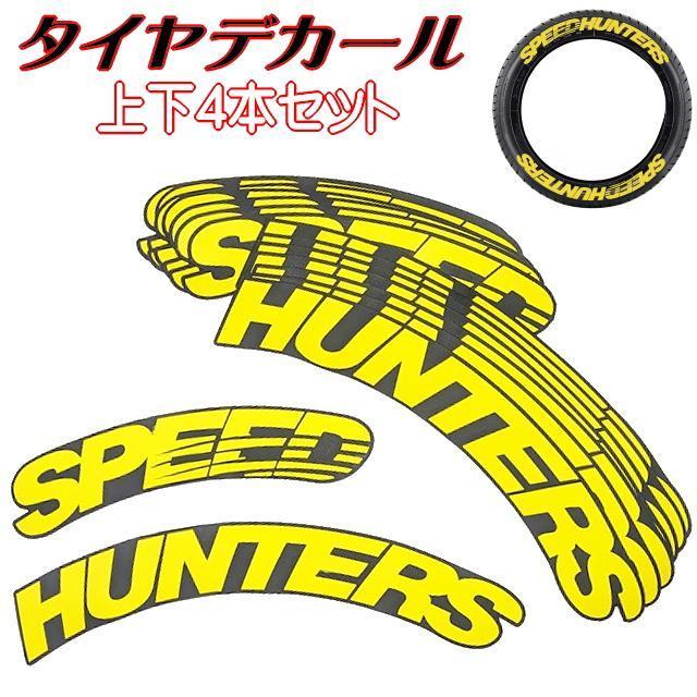 ^CfJ[ SPEED HUNTERs CG[ ^CXebJ[ Xs[hn^[Y zCg^[ {io[SfJ[  /oCN