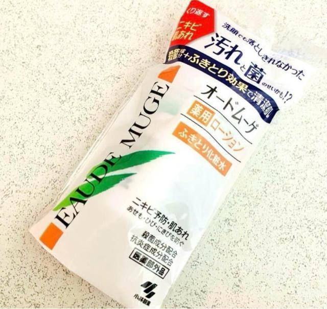 オードムーゲ ふきとり化粧水★18ml サンプル 試供品★ニキビ 肌荒れに 小林製薬 < 香水/コスメ/ネイル  オードムーゲ ふきとり化粧水★18ml サンプル 試供品★ニキビ 肌荒れに 小林製薬 < 香水/コスメ/ネイルの