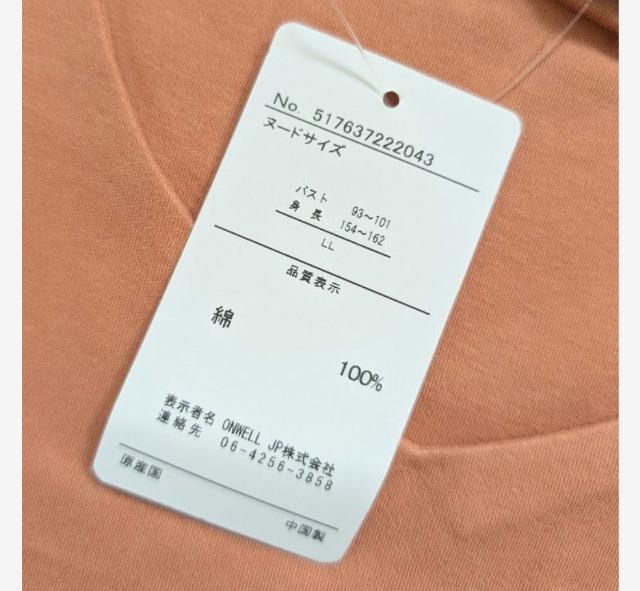 LL★綿100%★Vネック7分袖カットー★新品★送料無料 < 女性ファッション  LL★綿100%★Vネック7分袖カットー★新品★送料無料 < 女性ファッションの