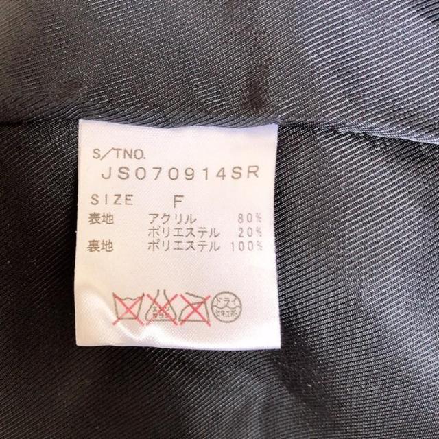 ◆JEANASIS/ジーナシス◆ボリュームファーノーカラーコート★ブルーF*シンプルコーデ美品♪ < ブランド  ◆JEANASIS/ジーナシス◆ボリュームファーノーカラーコート★ブルーF*シンプルコーデ美品♪ < ブランドの