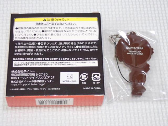 東京リベンジャーズ タイトーくじ F賞 ラバーストラップ 松野千冬 < アニメ/コミック/キャラクター  東京リベンジャーズ タイトーくじ F賞 ラバーストラップ 松野千冬 < アニメ/コミック/キャラクターの