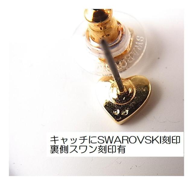 ǕiKi@XtXL[@NX^sAX n[g^`[t
