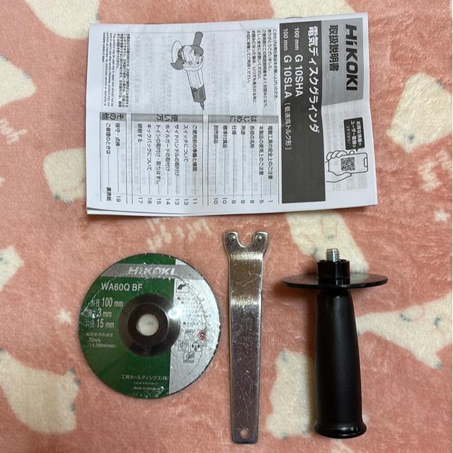 HiKOKI 電気ディスクグラインダ  細径 G10SHA 未使用 送料込 < ペット/手芸/園芸  HiKOKI 電気ディスクグラインダ  細径 G10SHA 未使用 送料込 < ペット/手芸/園芸の