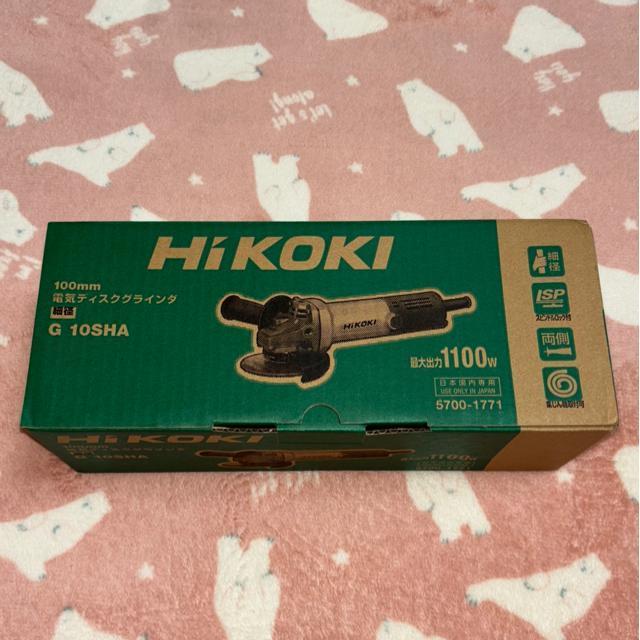 HiKOKI 電気ディスクグラインダ  細径 G10SHA 未使用 送料込 < ペット/手芸/園芸  HiKOKI 電気ディスクグラインダ  細径 G10SHA 未使用 送料込 < ペット/手芸/園芸の
