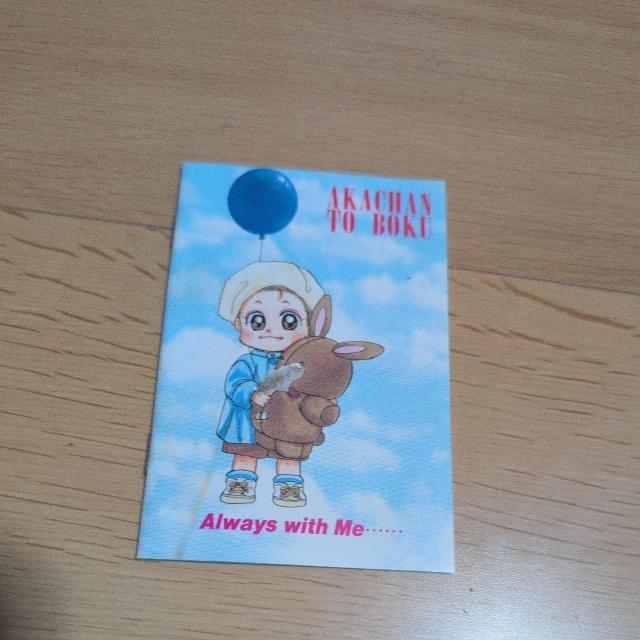 キャラクターグッズノート < タレントグッズ  キャラクターグッズノート  < タレントグッズの