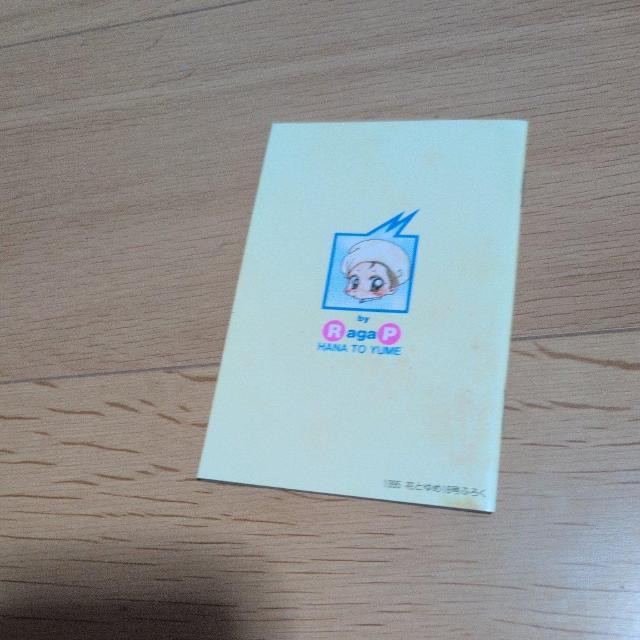 キャラクターグッズノート < タレントグッズ  キャラクターグッズノート < タレントグッズの