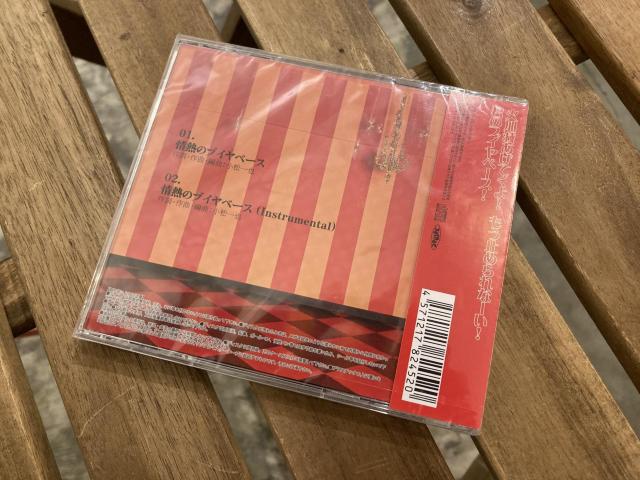 【FOR:ACE】CDアルバム(サインは後日記入) < ホビー  【FOR:ACE】CDアルバム(サインは後日記入) < ホビーの