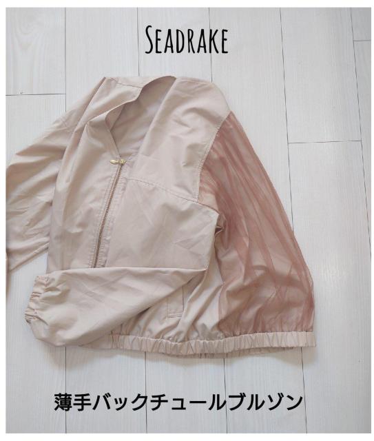 SEADRAKE 薄手バックチュールブルゾン < 女性ファッション  SEADRAKE 薄手バックチュールブルゾン  < 女性ファッションの